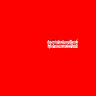 你对那了解吗？游戏画面